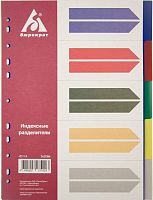 Разделители цветные ф.А4 (224*297 мм), 5 отделений, 5 цв, перфорация слева, пластик, "Бюрократ"