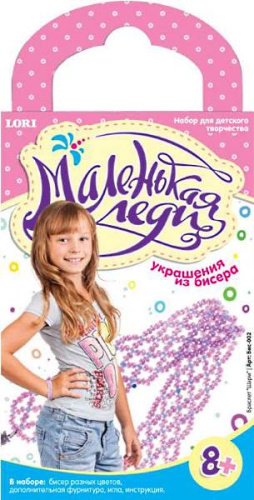 Шарм Браслет: Комплект украшений из бисера: для детей от 8 лет.
