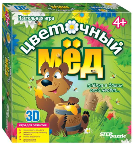 Цветочный мёд. Настольная игра для детей от 4 лет. - (3D-игры). - "StepPuzzle"