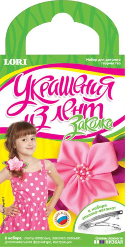 Афродита. Заколка. Украшения из лент.