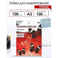 Глянцевая пленка для горячего ламинирования ф.А3 (426*303 мм), 100 мкм, закругленные углы, упак. 100 двойных листов