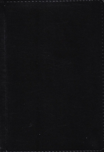 Ежедневник ф.А5 (147*203 мм), "Avila", датированный 2015 г, ляссе, вырубка страниц, адресно-телефонная книга, перфорированные уголки листа, двухцветная печать, мягкая обложка из искусственной кожи, 364 с, "Балтик", уцененный