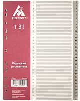 Разделители ID108, серые ф.А4 (224*297 мм), 31 отделение, цифры 1-31, перфорация слева, пластик 120 мкм.