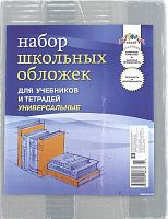 Обложка для книг ф.А4 (305*622 мм), ПВХ 110 мкм, упак 5 шт. "Апплика"