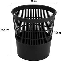 Пластмассовая сетчатая круглая корзина для мусора 10 л, черная, "Оскол-пласт"