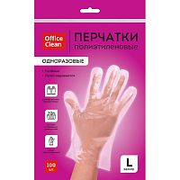 Перчатки полиэтиленовые, одноразовые, упак. 50 пар, п/э пакет, "OfficeClean"