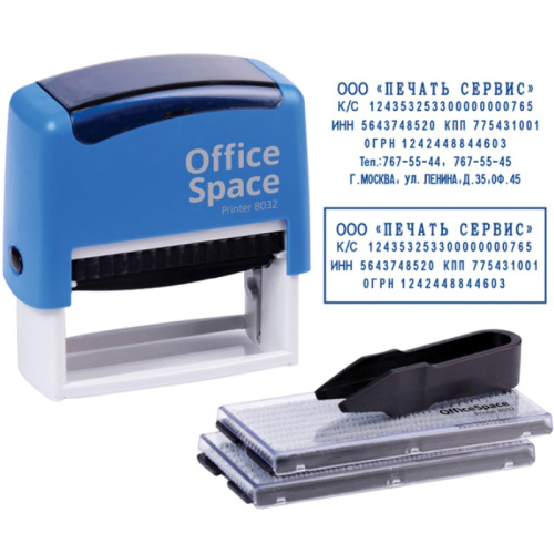 Самонаборный штамп, 6 строк, оттиск 70*32 мм, автоматическая пластиковая оснастка + касса, "OfficeSpace"