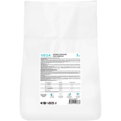 Стиральный порошок "Лотос Универсал", 6000 г, мешок, "VEGA"