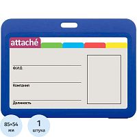 Бейдж двухсторонний горизонтальный 101*79 мм, вставка 85*54 мм, синий пластик 500 мкм, "Mega"