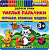 Коваленко З.Д. Умелые пальчики. Пластилиновые раскраски. - М.: Экзамен, 2016. - 12 с. - (ФГОС ДО. Делаем сами). - мягк. обл. (книга: Игрушки. Сложные модели. 3+, арт.978-5-377-09313-8)