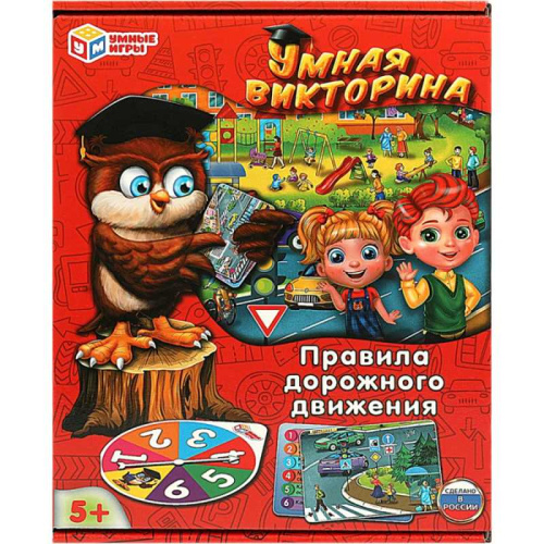 Правила дорожного движения. Умная викторина. Для детей от 3 лет. - "Умные игры"