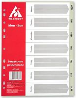Разделители серые ф.А4 (224*297 мм) , 6 отделений (Monday-Sunday/Понедельник-Суббота), перфорация слева, пластик, "Бюрократ"