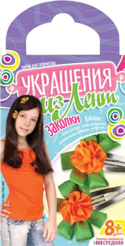 Жаклин. Заколки. Украшения из лент.