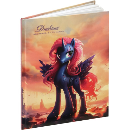 Дневник универсальный, 8 уроков, блок 65 г. - Проф-Пресс. - 40 л. - тверд. обл.