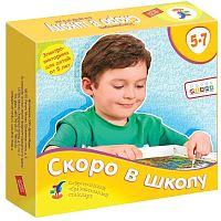 Скоро в школу: Игра для детей 5-7 лет. - (Электровикторина). - "Дрофа-Медиа"