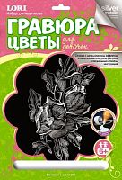 Магнолия. Создание гравюры с серебро-металлическим эффектом. - ф.178*237 мм, для детей старше 6 лет.