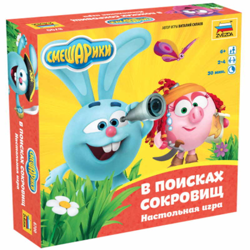 Смешарики в поисках сокровищ. Настольная игра, 6+, "Звезда"