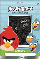 Красная птица: Набор для создания гравюры с металлическим эффектом - серебро, для детей от 6-ти лет, размер 180*240 мм. - (Angry birds). - "Centrum"