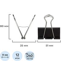 Зажимы металлические 51 мм, до 240 л, 12 шт, черные, картонная упак.