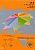 Бумага цветная для офисной техники 100 л. ф.А4 (210*297 мм), 75 г, "Spectra Color" (цвет: cyber Orange, арт.40371)