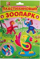Пластилиновый зоопарк "Попугай", "Луч"