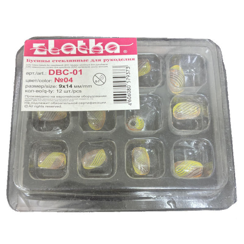 Бусина DBC-01, 9*14 мм, 12 шт, стекло, "Zlatka"