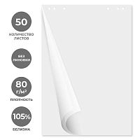 Блок для флипчарта 50 л, белый 80 г/м2, 675*980 мм, "Attache"