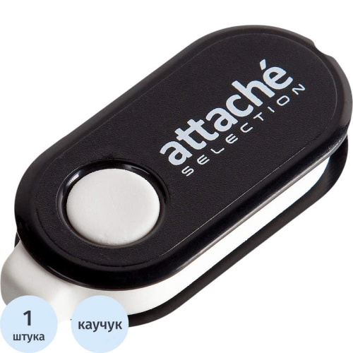 Ластик раздвижной, каучук, держатель, 65*13*30 мм, "Attache"