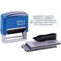 Самонаборный штамп, 5 строк, оттиск 58*22 мм, автоматическая пластиковая оснастка + касса, "OfficeSpace"