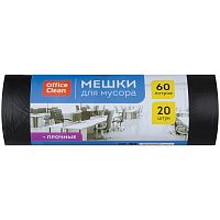 Мешки для мусора 60 л, 600*700 мм, ПНД 10 мкм, черные, рулон 20 шт, "OfficeClean"