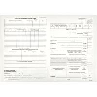 Личная карточка, унифицированная форма Т-2, ф.А3, 120 г, 50 шт.