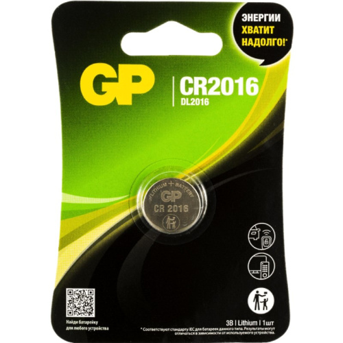 Батарейка CR2016 BL1, 3 V, литиевая, "GP"
