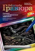 Фазаны: Создание гравюры с цветной основой: размер 178*237 мм, для детей старше 6 лет.