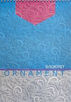 Блокнот "Орнамент" 50 л. ф.А4 (200*295 мм), клетка, гребень сверху, "Апплика"