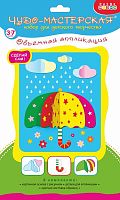 Зонтик: Объемная аппликация: для детей от 3 лет. -  (Чудо-мастерская). - "Дрофа-Медиа"