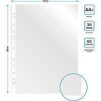 Папка-вкладыш "Премиум 013BKAN2" ф.А4+(217*302 мм), 30 мкм, универсальная перфорация, вертикальная загрузка до 60 л, прозрачный, глянцевый, упак. 100 шт.