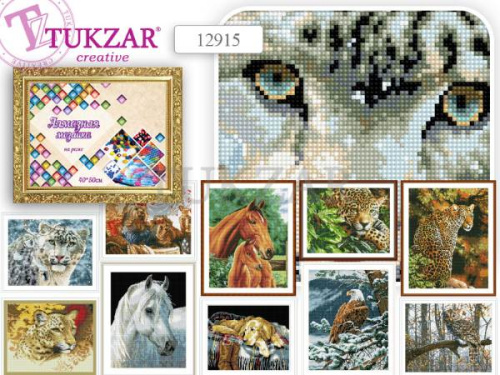 Животные. Алмазная мозаика по номерам, 400*500 мм, рамка. - "Tukzar"