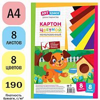 Цветной картон 8 л. 8 цв. ф.А4 (195*275 мм), 190 г, пакет, "ArtSpace"