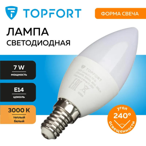 Лампа светодиодная 7W, "свеча", E14, 3000К, теплый белый, 25000 ч, "Topfort" фото 4