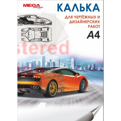 Калька копировальная 40 л. ф.А4 (210*297 мм), 40 г, папка, "Mega"