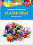 Пайетки декоративные, цветная фольга, "Апплика" (дизайн: Мишка и зонтик, арт.С3573-05)