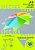 Бумага цветная для офисной техники 100 л. ф.А4 (210*297 мм), 75 г, "Spectra Color" (цвет: cyber Green, арт.40321)