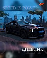 Дневник для старших классов, 7 уроков, справочный материал, блок 60 г. - Академия Групп. - 48 л. - интегрированная обл (выборочное лакирование).
