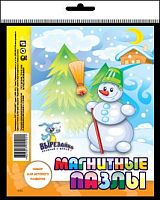 Снеговик: Магнитные пазлы: набор для детского развития детям от 3-х лет. - (Вырезайка. Собирай и играй!). - "Полноцвет"