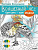 Раскраска-зендудл. Антистрессовая книга-раскраска. - СПб.: Питер, 2018. - 64 с. - мягк. обл. (книга: Волшебный лес, арт.978-5-4461-0307-2)