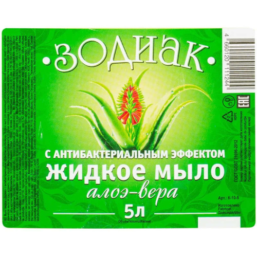 Жидкое мыло "АлоэВера", антибактериальное, канистра 5 л, "Зодиак" фото 2