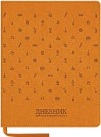Дневник для музыкальной школы "Лайт", 40 недель, 48 л, искусственная кожа, тонированный блок, ляссе, тиснение "DM"
