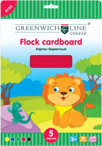 Цветной бархатный картон 5 л. 5 цв. ф.А4 (193*285 мм), 230 г, "Greenwich Line"
