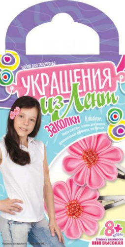 Розовое настроение. Заколки. Украшения из лент.