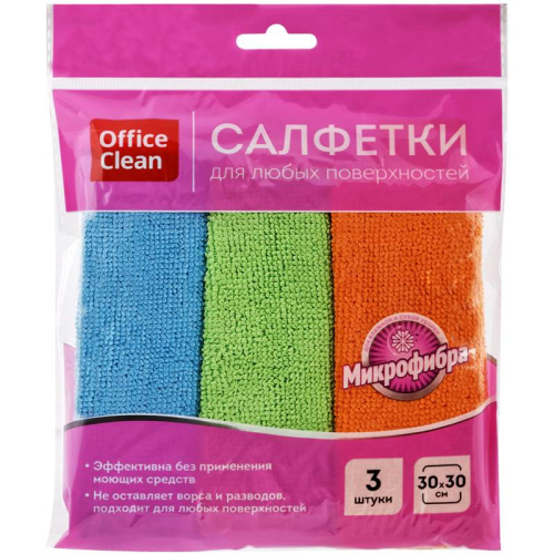 Салфетка микрофибра 220 г/м2, 300*300 мм, упак. 3 шт, "OfficeClean"